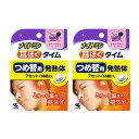 【×2個 配送おまかせ】小林製薬 ナイトミン 耳ほぐタイム つめ替用 7セット(14個)入 『ナイトミン耳ほぐタイム』の専用発熱体、つめ替え用 ※本体の耳栓は入っていません( 4987072085806)(4)