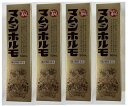 【×4本セット送料込】【第2類医薬品】阪本漢法製薬 マムシホルモ 50ml 肉体疲労時の滋養強壮に( 4987076312359 )