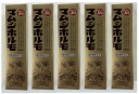 【×5本セット送料込】【第2類医薬品】阪本漢法製薬 マムシホルモ 50ml 肉体疲労時の滋養強壮に( 4987076312359 )