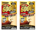 【×2個セット送料込】【第2類医薬品】阪本漢法製薬 アンラビリゴールドZ 450錠 防風通聖散 有効成分6000mg配合 満量処方(4987076405303 ...