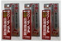 【×3本セットメール便送料込】【第3類医薬品】クリーンデンタルN 歯槽膿漏薬 8g 歯ぐきのはれ・出血・痛み、口内炎に