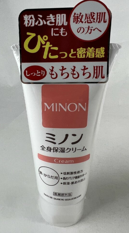 ミノン ボディクリーム 【送料込】第一三共 MINON ミノン 全身保湿クリーム 90g 1本