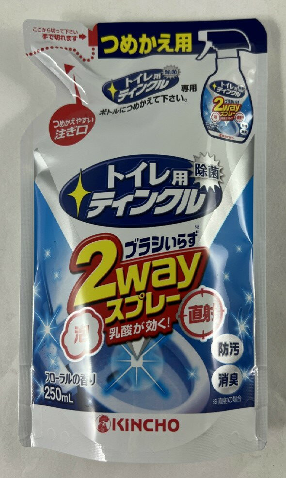 商品名：大日本除虫菊 トイレ用 ティンクル 直射・泡 2WAY切替スプレー フローラルの香り 詰替用 250mL内容量：250mlJANコード：4987115854642発売元、製造元、輸入元又は販売元：大日本除虫菊原産国：日本商品番号：101-93205●噴射力の強い直射スプレーで、ピンポイントに汚れを落とせる今までにないトイレ洗浄剤●ブラシを使わず、流れなかった「あの汚れ」を落とします。●泡スプレーは通常のお掃除時に。トイレ回りの拭き掃除にもご使用頂けます。●特殊親水化剤の効果で洗浄と同時に便器に汚れがつきにくくなります。●便利なつめかえ用です。広告文責：アットライフ株式会社TEL 050-3196-1510 ※商品パッケージは変更の場合あり。メーカー欠品または完売の際、キャンセルをお願いすることがあります。ご了承ください。