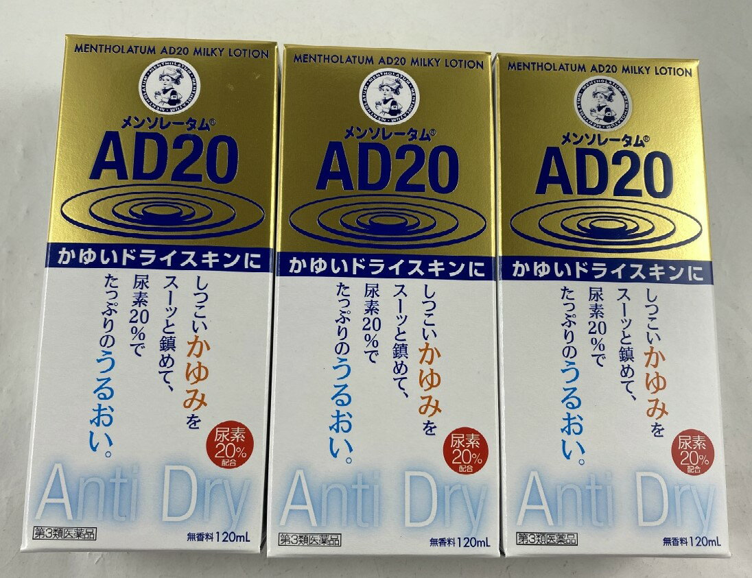 商品名：【第3類医薬品】メンソレータム AD20 乳液タイプ 120ml内容量：120mlJANコード：4987241119912発売元、製造元、輸入元又は販売元：ロート製薬原産国：日本区分：第三類医薬品商品番号：103-4987241119912□□□ 販売店舗 □□□アットライフ加西薬店(兵庫県加西市)情報提供・相談応需：販売店舗の登録販売者□□□　商品説明　□□□「メンソレータム AD20 乳液タイプ 120ml」は、かゆみをスーッと鎮めるだけでなく、その原因となるドライスキンを改善してしっとりなめらかなお肌をつくる皮膚の薬です。メンソレータムADシリーズの処方をベースにしながら、尿素を20%配合。乳液タイプ。医薬品。□□□　使用上の注意　□□□●してはいけないこと●（守らないと現在の症状が悪化したり、副作用が起こりやすくなる）・次の部位には使用しないでください。1.目や目の周り、粘膜等2.ひっかき傷等のきずぐち、亀裂(ひび割れ)部位3.かさぶたの様に皮ふがはがれているところ4.炎症部位(ただれ、赤くはれているところ)●相談すること●1.次の人は使用前に医師又は薬剤師にご相談ください。・医師の治療を受けている人。・本人又は家族がアレルギー体質の人・薬や化粧品によりアレルギー症状を起こしたことがある人2.次の場合は、直ちに使用を中止し、この説明書を持って医師又は薬剤師にご相談ください。・使用後、次の症状があらわれた場合皮ふ：発疹・発赤、かゆみ、刺激感(いたみ、熱感、ぴりぴり感)、かさぶたの様に皮ふがはがれる状態・2週間位使用しても症状がよくならない場合。使用期限まで100日以上ある医薬品をお届けします。□□□　効果・効能　□□□かゆみをともなう乾燥性皮ふ(老人・成人の乾皮症)□□□　用法・用量　□□□1日数回、適量を患部にすりこんで下さい。●用法・用量に関連する注意●・用法・用量を守って下さい。・目に入らないようご注意下さい。万一、目に入った場合には、すぐに水又はぬるま湯で洗って下さい。なお、症状が重い場合には、眼科医の診療を受けて下さい。・小児(15才未満)には使用させないで下さい。・外用にのみ使用して下さい。・化粧品ではないので、効能・効果で定められた患部のみに使用し、基礎化粧等の目的で顔面には使用しないで下さい。□□□　成分・分量　□□□(1g中)・尿素(200mg)・クロタミトン(50mg)・ジフェンヒドラミン(10mg)・グリチルリチン酸モノアンモニウム(5mg)・酢酸トコフェロール(ビタミンE誘導体)(5mg)・添加物として、l-メントール、グリセリン、スクワラン、パルミチン酸イソプロピル、キサンタンガム、カラギーナン、ステアリン酸グリセリン、セトマクロゴール、セタノール、dl-ピロリドンカルボン酸Na、pH調整剤、グリシン、トリエタノールアミンを含有する。□□□　保管および取扱い上の注意　□□□・本剤のついた手で目や粘膜に触れないで下さい。・直射日光の当たらない涼しい所に密栓して保管してください。・小児の手の届かない所に保管してください。・他の容器に入れ替えないでください。（誤用の原因になったり品質が変わる）・使用期限（外箱に記載）を過ぎた製品は使用しないでください。なお、使用期限内であっても、一度開封した後はなるべく早くご使用ください。□□□　お問い合わせ先　□□□ロート製薬文責：アットライフ株式会社　登録販売者 尾籠 憲一広告文責：アットライフ株式会社TEL：050-3196-1510医薬品販売に関する記載事項第3類医薬品第三類医薬品広告文責：アットライフ株式会社TEL 050-3196-1510 ※商品パッケージは変更の場合あり。メーカー欠品または完売の際、キャンセルをお願いすることがあります。ご了承ください。