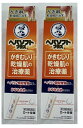 【×2本セット送料込】【第2類医薬品】メンソレータム ヘパソフトプラス 50g 皮膚の薬 乾皮症・乾燥によるかゆみ(4987241139194)