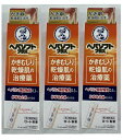 【×3本セット送料込】【第2類医薬品】メンソレータム ヘパソフトプラス 50g 皮膚の薬 乾皮症・乾燥によるかゆみ(4987241139194)
