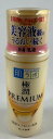 【送料込】ロート製薬 肌ラボ 極潤プレミアム 特濃 ヒアルロン乳液 140mL 1本 美容液級のうるおい続く (4987241167029 )