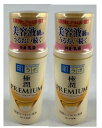 【×2個 配送おまかせ】ロート製薬 肌ラボ 極潤プレミアム 特濃 ヒアルロン乳液 140mL 美容液級のうるおい続く (4987241167029 )