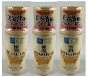 【×3本セット送料込】ロート製薬 肌ラボ 極潤プレミアム 特濃 ヒアルロン乳液 140mL 美容液級のうるおい続く (4987241167029 )