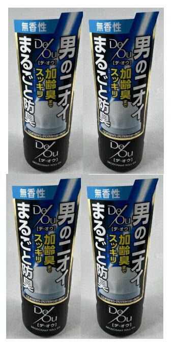 【×4個セット送料込】ロート製薬 デ・オウ 薬用プロテクト デオドラントロールオン 無香性 50ML 制汗剤　男のニオイまるごと防臭。加齢臭までスッキリ！直塗り制汗剤 臭い ワキガ 　エチケット (4987241173037 )