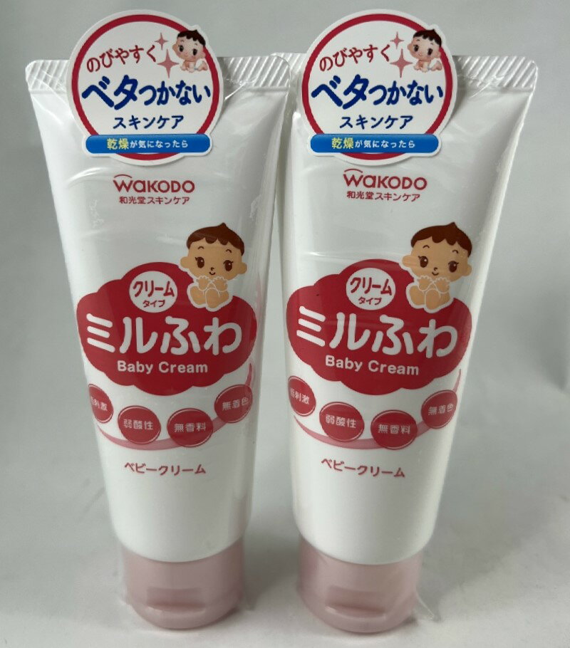 【×2個セット送料込】和光堂 ミルふわ ベビークリーム 60g　ベビークリーム,和光堂 ミルふわ(4987244174161)