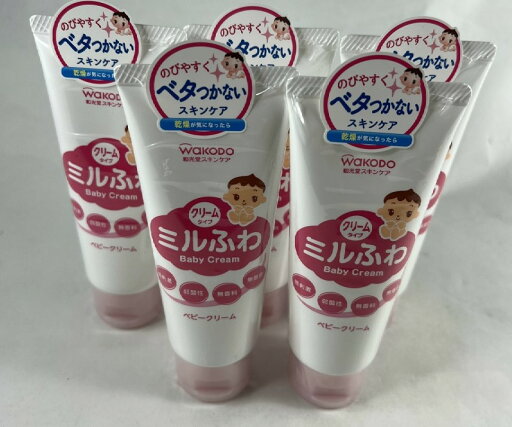 【×5個 配送おまかせ】和光堂 ミルふわ ベビークリーム 60g ベビークリーム,和光堂 ミルふわ(4987244174161) 【×5個 配送おまかせ】和光堂 ミルふわ ベビークリーム 60g ベビークリーム,和光堂 ミルふわ(4987244174161)