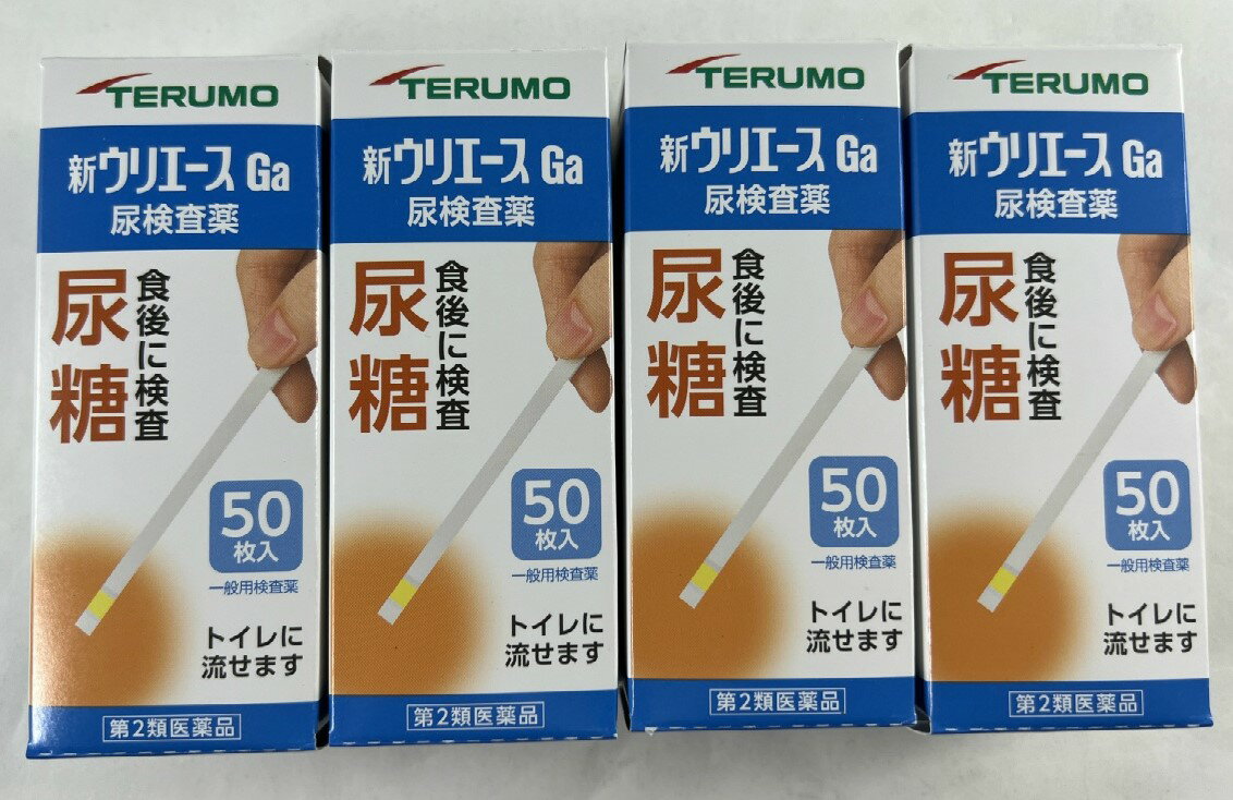 商品名：【第2類医薬品】新ウリエースGa 50枚入内容量：50枚入JANコード：4987350243478発売元、製造元、輸入元又は販売元：テルモ原産国：日本区分：第二類医薬品商品番号：103-4987350243478□□□ 販売店舗 □□□アットライフ加西薬店(兵庫県加西市)情報提供・相談応需：販売店舗の登録販売者□□□　商品説明　□□□「新ウリエースGa 50枚入」は、尿を約1秒間かけるだけで尿中の糖を検出できる検査薬です。身体の健康状態や体内の機能に変化や異常があると、尿中に含まれる成分も変化します。その尿中の成分を検査することによって、体内の変化や異常をチェックできます。新ウリエースGaは尿中の糖を検出する検査薬ですので、定期的に使用し、健康管理や早期受診にお役立てください。(本検査は尿中の糖を検出するものであり、病気の診断を行うものではありません。) 医薬品。□□□　使用上の注意　□□□●してはいけないこと検査結果から自分で病気の診断をしないこと。「尿糖」が検出された場合にはできるだけ早く医師の診断を受けてください。●相談すること(1)「尿糖」が検出された場合には医師にご相談ください。(2)「尿糖」が検出されなくても、何らかの症状がある場合には医師にご相談ください。(3)医師の治療を受けている人はご使用前に(担当)医師(又は薬剤師)にご相談ください。●その他の注意(1)判定後のスティックはそのままトイレ(大便器)に流すことができますが、小用便器には流さないでください。(2)検査結果(検査した年月日・時刻・結果等)を記録しておくことをおすすめします。使用期限まで100日以上ある医薬品をお届けします。□□□　保管および取扱い上の注意　□□□※高温の所、直射日光のあたる場所に保管しないでください。(検査薬が使えなくなる原因となります。)※密栓をして保管してください。(密栓をしないと検査薬が使えなくなる原因となります。)※水に濡れる所で保管しないでください。(検査薬が使えなくなる原因となります。)●小児の手の届かない所に保管してください。●必要な枚数の検査薬だけを取り出し、直ちに容器のフタをきちんと閉めて保管してください。フタの閉め方が不十分な場合、検査薬が湿気を吸って、使用期限内でも正しく検査できなくなります。●開封後はなるべく早めに使用してください。●容器フタ内側に入っている乾燥剤は取り出さないでください。●検査薬に直接皮膚を触れないでください。●品質を保持するために、他の容器に入れ換えないでください。●使用前の検査薬の色調が変化している場合や、吸湿お知らせ窓の色が変化している場合には、検査薬の成分が劣化している可能性がありますので使用しないでください。●検査薬を切って使用しないでください。●使用期限の過ぎたものは使用しないでください。●保管時、フタの開閉時、水濡れを避けてください。【保管方法・有効期間】1.保管方法：室温保存(直射日光及び湿気を避け密栓して涼しい所に保管してください) 。冷蔵庫に保管しないでください。2.有効期間：3年(使用期限は色調表及び外箱に表示)□□□　お問い合わせ先　□□□テルモ文責：アットライフ株式会社　登録販売者 尾籠 憲一広告文責：アットライフ株式会社TEL：050-3196-1510医薬品販売に関する記載事項第2類医薬品※商品パッケージは変更の場合あり。メーカー欠品または完売の際、キャンセルをお願いすることがあります。ご了承ください。