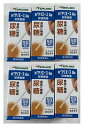 【×6個セット送料込】【第2類医薬品】新ウリエースGa 50枚入 尿糖 検査薬その尿中の成分を検査することによって、体内の変化や異常をチェックできます (498...