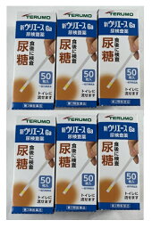 【×6個セット送料込】【第2類医薬品】新ウリエースGa 50枚入　尿糖　検査薬その尿中の成分を検査することによって、体内の変化や異常をチェックできます (4987350243478)