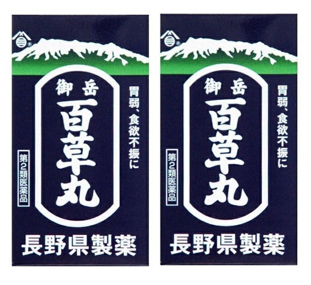 【×2個セット送料込】【第2類医薬品】 御岳 百草丸 1200粒 1個　(4987352002424)