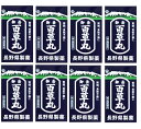 【×8個セット送料込】【第2類医薬品】 御岳 百草丸 1200粒 1個 (4987352002424)