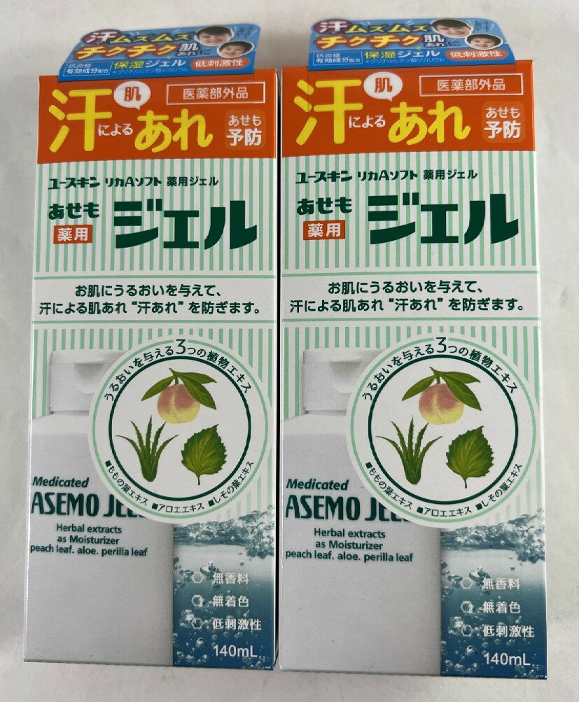 【×2個セット送料込】【ユースキン製薬】ユースキン 薬用あせもジェル 140ml　夏でもさっぱり使え