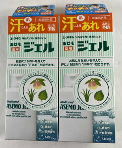 【×2個セット送料込】【ユースキン製薬】ユースキン 薬用あせもジェル 140ml　夏でもさっぱり使えるジェルで、全身さらっとうるおいスキンケア 薬用ボディローション ボディローション・ジェル ボディケア 「汗あれ」しない健やかなお肌へと整えます(4987353070415)