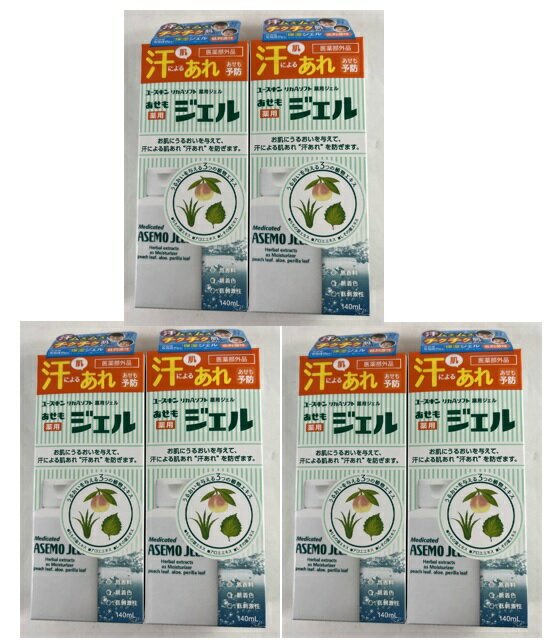 【×6個セット送料込】【ユースキン製薬】ユースキン 薬用あせもジェル 140ml　夏でもさっぱり使えるジェルで、全身さらっとうるおいスキンケア 薬用ボディローション ボディローション・ジェル ボディケア 「汗あれ」しない健やかなお肌へと整えます(4987353070415)