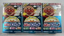 【×3箱セットメール便送料込】ムヒのキズパッド 10枚入 しみない防水 バイ菌を防ぐ 薄型でフィット アンパンマン 湿潤療法により自然治癒を早めキズをきれいに治します(4987426002565)