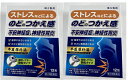 【×2箱セットメール便送料込】【第2類医薬品】JPS製薬 半夏厚朴湯 漢方 顆粒 12包入