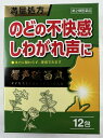 商品名：【第2類医薬品】JPS製薬 響声破笛丸エキス 顆粒G 12包入内容量：12包JANコード：4987438079630発売元、製造元、輸入元又は販売元：ジェーピーエス製薬原産国：日本区分：第二類医薬品商品番号：103-4987438079630□□□　商品説明　□□□漢方製剤響声破笛丸は声の出し過ぎなどによるしわがれ声やのどの不快感を改善する働きがあります。本剤は漢方処方である響声破笛丸の生薬を抽出し、乾燥エキスとした後、服用しやすい顆粒剤としました。医薬品は、用法用量を逸脱すると重大な健康被害につながります。必ず使用する際に商品の説明書をよく読み、用法用量を守ってご使用ください。用法用量を守って正しく使用しても、副作用が出ることがあります。異常を感じたら直ちに使用を中止し、医師又は薬剤師に相談してください。□□□　使用上の注意　□□□■■してはいけないこと■■(守らないと現在の症状が悪化したり、副作用が起こりやすくなります)1.次の人は服用しないでください生後3ヵ月未満の乳児。2.授乳中の人は本剤を服用しないか、本剤を服用する場合は授乳を避けてください■■相談すること■■1.次の人は服用前に医師、薬剤師又は登録販売者に相談してください(1)医師の治療を受けている人。(2)妊婦又は妊娠していると思われる人。(3)体の虚弱な人(体力の衰えている人、体の弱い人)。(4)胃腸が弱く下痢しやすい人。(5)高齢者。(6)今までに薬などにより発疹・発赤、かゆみ等を起こしたことがある人。(7)次の症状のある人。むくみ(8)次の診断を受けた人。高血圧、心臓病、腎臓病2.服用後、次の症状があらわれた場合は副作用の可能性がありますので、直ちに服用を中止し、この添付文書を持って医師、薬剤師又は登録販売者に相談してください関係部位・・・症状皮膚・・・発疹・発赤、かゆみ消化器・・・食欲不振、胃部不快感、はげしい腹痛を伴う下痢、腹痛まれに下記の重篤な症状が起こることがあります。その場合は直ちに医師の診療を受けてください。症状の名称・・・症状偽アルドステロン症、ミオパチー・・・手足のだるさ、しびれ、つっぱり感やこわばりに加えて、脱力感、筋肉痛があらわれ、徐々に強くなる。3.服用後、次の症状があらわれることがありますので、このような症状の持続又は増強が見られた場合には、服用を中止し、この添付文書を持って医師、薬剤師又は登録販売者に相談してください軟便、下痢4.5 6日間服用しても症状がよくならない場合は服用を中止し、この添付文書を持って医師、薬剤師又は登録販売者に相談してください5.長期連用する場合には、医師、薬剤師又は登録販売者に相談してください●効能・効果しわがれ声、咽喉不快〈効能・効果に関連する注意〉体力に関わらず、使用できます。使用期限120日以上の商品を販売しております□□□　効果・効能　□□□しわがれ声、咽喉不快〈効能・効果に関連する注意〉体力に関わらず、使用できます。□□□　用法・用量　□□□次の量を食前又は食間に、水又はぬるま湯で服用してください。年齢・・・1回量・・・1日服用回数成人(15才以上)・・・1包・・・3回7才以上15才未満・・・2/3包・・・3回4才以上7才未満・・・1/2包・・・3回2才以上4才未満・・・1/3包・・・3回2才未満・・・1/4包・・・3回&lt;用法・用量に関連する注意&gt;(1)小児に服用させる場合には、保護者の指導監督のもとに服用させてください。(2)1才未満の乳児には、医師の診療を受けさせることを優先し、止むを得ない場合にのみ服用させてください。(3)食間とは食後2 3時間を指します。□□□　成分・分量　□□□3包(7.5g)中響声破笛丸乾燥エキス5.54gを含有しています。(日局レンギョウ・・・2.5g 日局カンゾウ・・・2.5g 日局シュクシャ・・・1.0g カシ・・・1.0g 日局ハッカ・・・4.0g 日局キキョウ・・・2.5g 日局ダイオウ・・・1.0g 日局センキュウ・・・1.0g 日局アセンヤク・・・2.0g 上記生薬量に相当します)添加物として、アスパルテーム(L-フェニルアラニン化合物)、スクラロース、還元麦芽糖水アメ、ステアリン酸Mgを含有しています。□□□　保管および取扱い上の注意　□□□(1)直射日光の当たらない湿気の少ない涼しい所に保管してください。(2)小児の手の届かない所に保管してください。(3)他の容器に入れ替えないでください。(誤用の原因になったり品質が変わることがあります。)(4)本剤は吸湿しやすいので、1包を分割した残りを服用する場合には、袋の口を折り返してテープ等で封をし、なるべく1日以内に服用してください。(開封状態で置いておくと顆粒が変色することがあります。変色した場合は、服用しないでください。)(5)本剤は生薬(薬用の草根木皮等)を原料として使用していますので、製品により色調等が異なることがありますが、効能・効果にはかわりありません。(6)使用期限を過ぎた製品は服用しないでください。□□□　お問い合わせ先　□□□お問い合わせジェーピーエス製薬 お客様相談室TEL：045-593-2136受付時間：9時 17時(土、日、祝日を除く)文責：アットライフ株式会社　登録販売者 尾籠 憲一広告文責：アットライフ株式会社TEL：050-3196-1510医薬品販売に関する記載事項第二類医薬品第二類医薬品広告文責：アットライフ株式会社TEL 050-3196-1510 ※商品パッケージは変更の場合あり。メーカー欠品または完売の際、キャンセルをお願いすることがあります。ご了承ください。