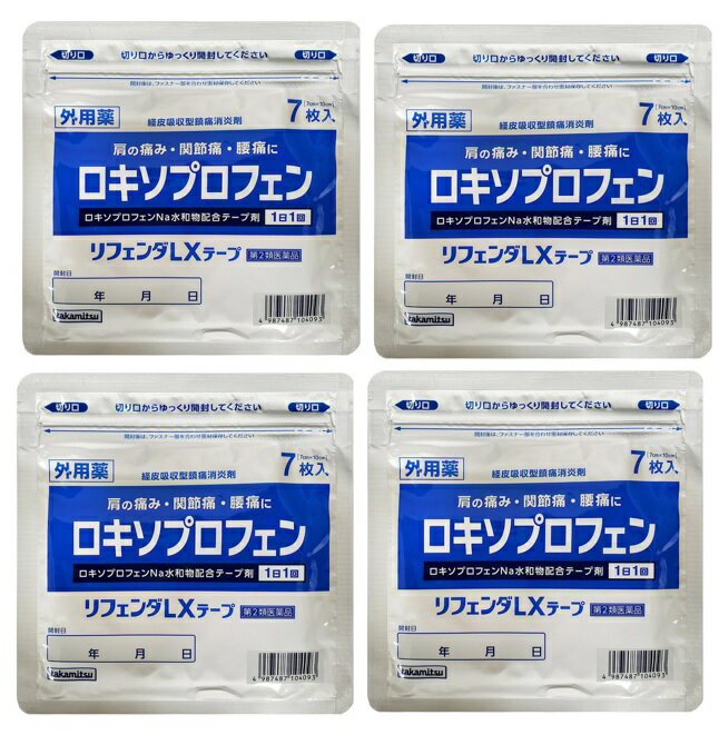 【7枚入×4袋セットメール便送料込】【第2類医薬品】 タカミツ リフェンダLXテープ 　　肩の痛み・関節..