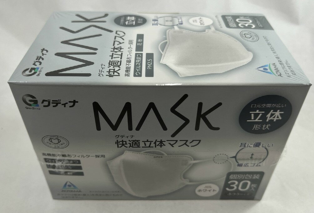 ǥ MASK ŬΩΥޥ ۥ磻 30 դĤ (Ļ̾)3عⵡǽԿۥե륿 Ωη 3D¤    (4570093520526 )