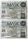 【 30枚入×2箱セット送料込】グディナ MASK 快適立体マスク ホワイト ふつうサイズ (青山通商)3層高機能不織布フィルター 口元立体形状 3D構造 幅広...
