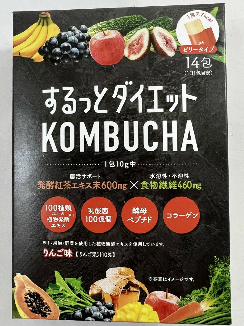 リブ・ラボラトリーズ するっとダイエット KOMBUCHA ゼリー 14包入　発酵紅茶エキス600mg配合！ダイエットサポートゼリー (4580101200463 )