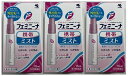 【×3本セットメール便送料込】【第2類医薬品】フェミニーナ ミスト 携帯用 15ml デリケートゾーンのかゆみ・かぶれに効く鎮痒消炎薬です。手が汚れにくい、ノン...
