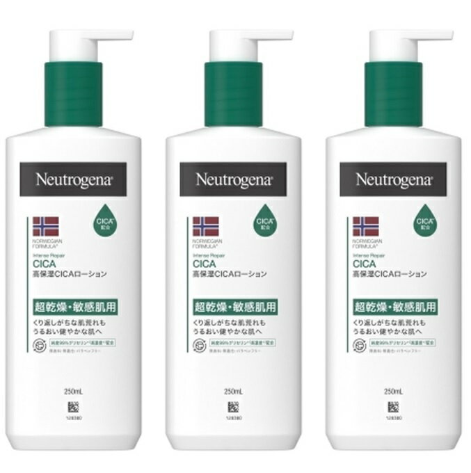【×3本セット送料込】ジョンソン&ジョンソン ニュートロジーナ ノルウェーフォーミュラ インテンスリペ..