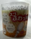 【送料込・まとめ買い×6個セット】山洋 スゴふわっ 綿棒 110本入 綿球がより抜けにくくした首の‘かしめ加工’がポイント お風呂上りに気持ちいい めんぼう 耳...