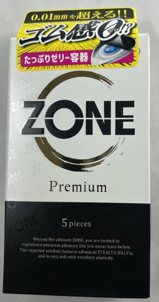 ジェクス ZONE Premium ゾーンプレミアム 5pieces　　圧倒的解放感で着けた方が気持ち良い画期的コンドーム 　スキン　避妊具　産児計画4973210030753