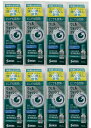【×8個セット 配送おまかせ】【第3類医薬品】参天製薬 ウェルウォッシュアイ 10ml 点眼型洗眼薬 様々な異物(花粉、黄砂、PM2.5、まつ毛、ほこり、ハウス...