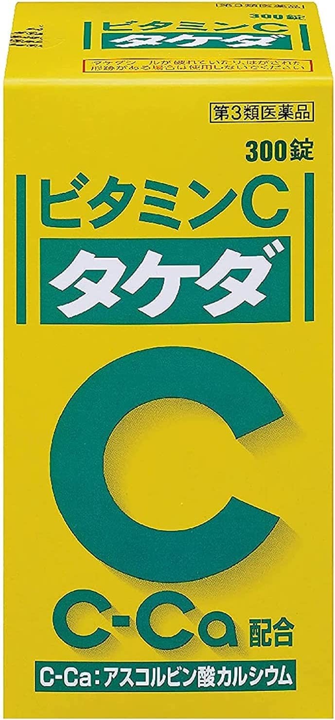 【×2個セット送料込】【第3類医薬品】ビタミンC「タケダ」 300錠　塩分のとりすぎを気にせず飲める(4987123137362)