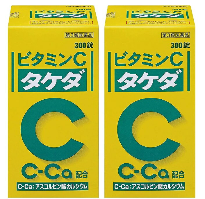 【×2個セット送料込】【第3類医薬品】ビタミンC「タケダ」 300錠　塩分のとりすぎを気にせず飲める(4987123137362)