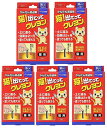 【×5箱セット送料込】三共消毒 猫! 出てって クレヨン 忌避剤 10本入 猫の嫌がるにおいで寄せ付けない 効果は2カ月 忌避剤 猫用 雨にも強い (49871...