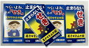 【×5個セット送料込】【第2類医薬品】小太郎漢方 漢方せき止め錠N 60錠 漢方 (第二類医薬品) せきやぜんそくによる喘鳴(ゼイゼイ)に用いられる漢方薬(4987301187660) ※セルフメディケーション税制対象