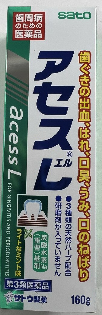 【送料込】【第3類医薬品】【サトウ製薬】 アセスL 160g　1本　歯ぐきからの出血、はれ、口臭などに効..