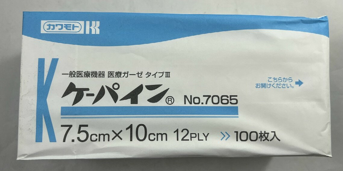 川本 カワモト ケーパイン NO.7065 7.5cm 10cm 12ply 100枚入 医療用ガーゼ 手術 4987601000881 