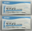 【×2個セット送料込】川本 カワモト ケーパイン (NO.7065) 7.5cm×10cm (12ply) 100枚入 医療用ガーゼ 手術 (498760100...