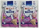 【×2袋セットメール便送料込】アース・ペット エブリデント 指サックde歯みがき 35枚入 ペット デンタルケア 指サック型シート 歯垢や歯石 口臭 (4994527909006 )(4)