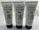 【×3本セット送料込】熊野油脂 麗白 薬用 ハトムギ Wクレンジングフォーム 130g にきび肌あれを防ぎ、メイクも汚れもこれ1本で(4513574027060...