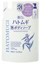 熊野油脂 麗白 ハトムギ 泡ボディソープ 詰替 450ml 低刺激性でお肌にやさしい泡ボディソープです。(4513574031913)