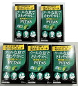 【×5箱セットメール便送料込】大鵬薬品工業 PITAS ピタス クール トローチ S 12個入 水なしでどこでもさっと使える口臭対策製品。 口臭 のど 喉 (45209642 )( 指定医薬部外品)