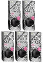 【30枚入×5箱セット送料込】医食同源ドットコム KUCHIRAKU MASK クチラク マスク ブラック 個別包装 快適空間構造で口元とマスクの接触による不快感を軽減。 不織布 ますく 立体 男女兼用( 4562355181095 )(4)
