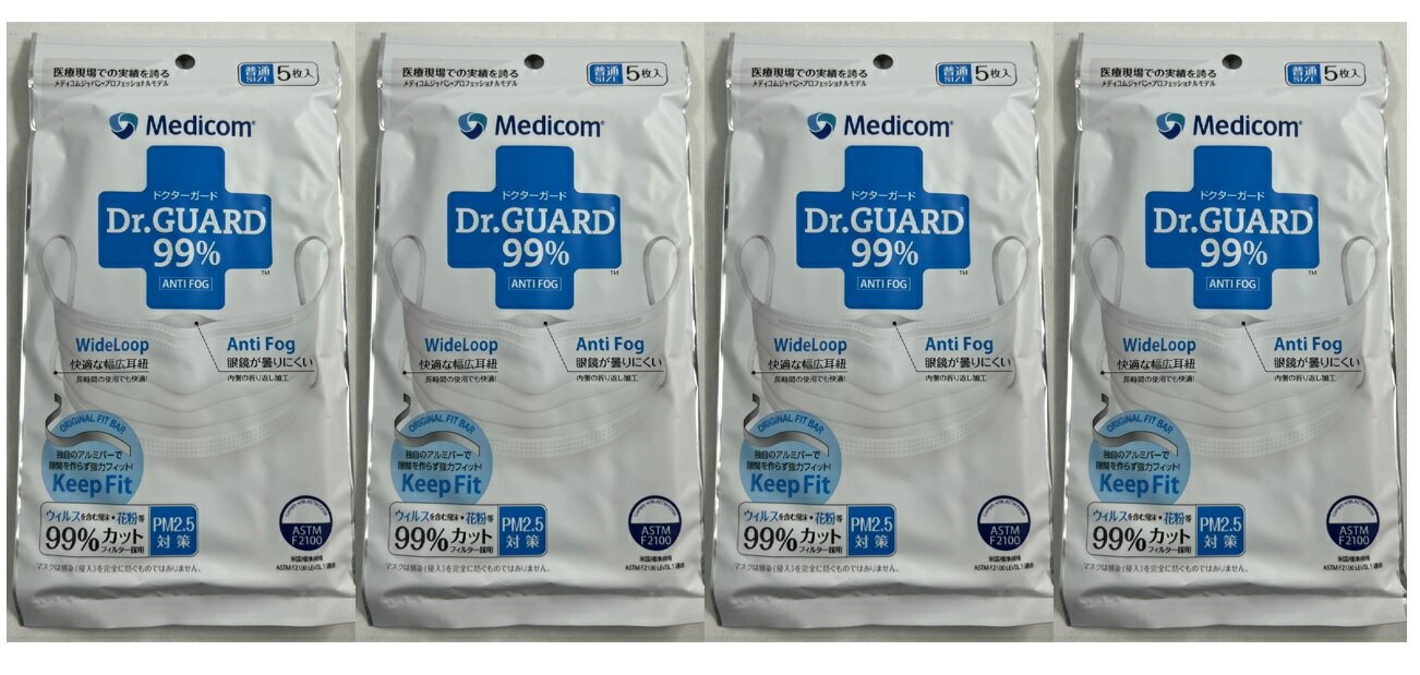 【5枚入×4袋　メール便送料込】ARメディコム ドクターガード マスク ぴったりフィットでメガネも曇りにくい 4894476012812耳が痛くなりにくい幅広耳ひもを採用のサムネイル