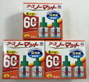 アース ノーマット 60日用 取替えボトル 無香料 2本入 ×3点セット